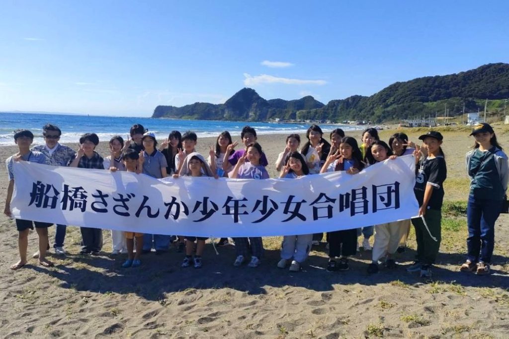 船橋さざんか少年少女合唱団 チームワークを高める毎年の夏合宿(船橋さざんか少年少女合唱団提供)