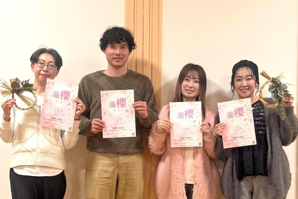 瀧櫻まつり実行委員の皆さん