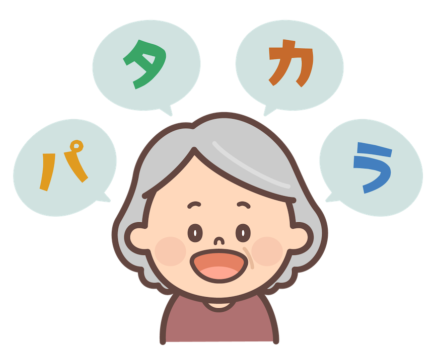 毎日の健康はハツラツとした発声から　ボイトレで元気になろう！