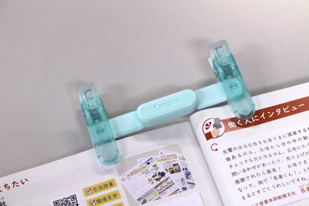 3.学習意欲を高めるステーショナリー!キャンパス ペンのように持ち運べるブッククリップ
