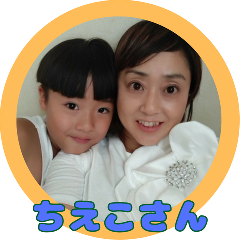 千葉市で子育てするなら美浜区・中央区・緑区？ママたちが語る暮らしの本音