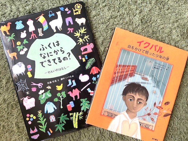 服の行き先を少しだけ考えてみませんか　「ファイバーリサイクル四街道」の活動