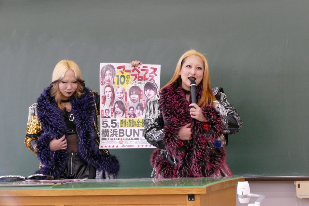 和洋女子大学の学生が制作した女子プロレス衣装を発表!選手からも高評価【船橋市・市川市】