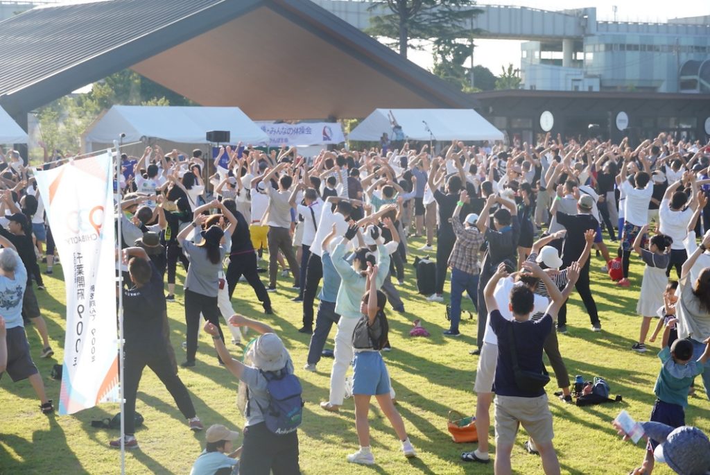 900年の歴史を次の100年につなぐ 千葉開府900年記念事業