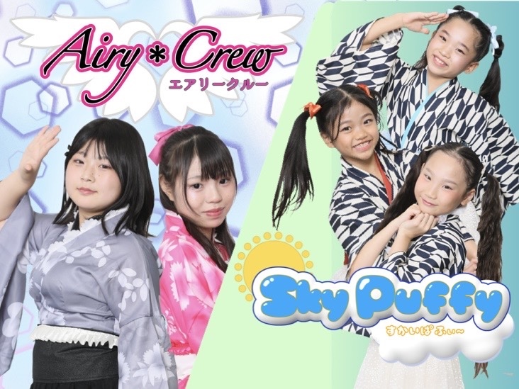 成田発！　アイドル誕生　「お空の玄関」成田から、届け！　アイドルパワー