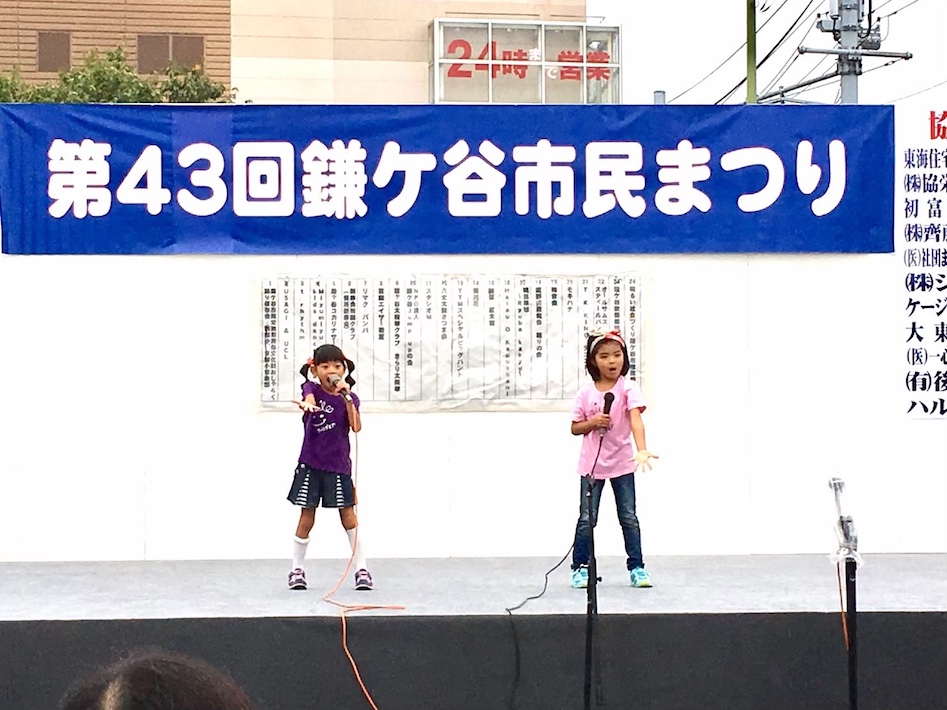 15歳の本気の挑戦が今はじまる　次世代パフォーマー　Aileさん