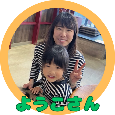 千葉市で子育てするなら美浜区・中央区・緑区？ママたちが語る暮らしの本音