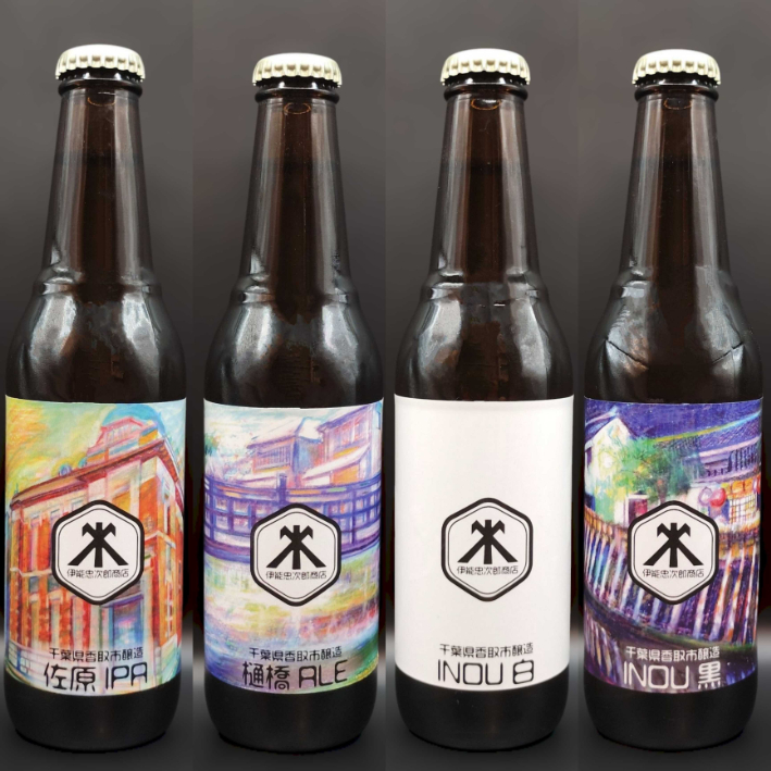 名前に佐原らしさを入れたクラフトビール