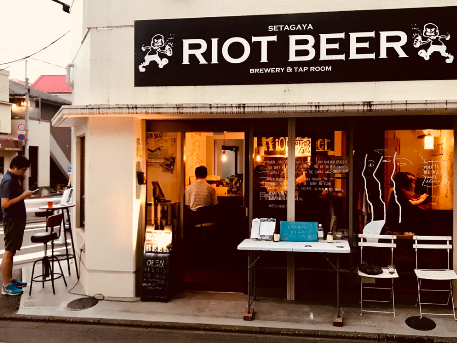 世田谷区・祖師ヶ谷大蔵駅から徒歩6～7分の住宅街にあるブルワリー