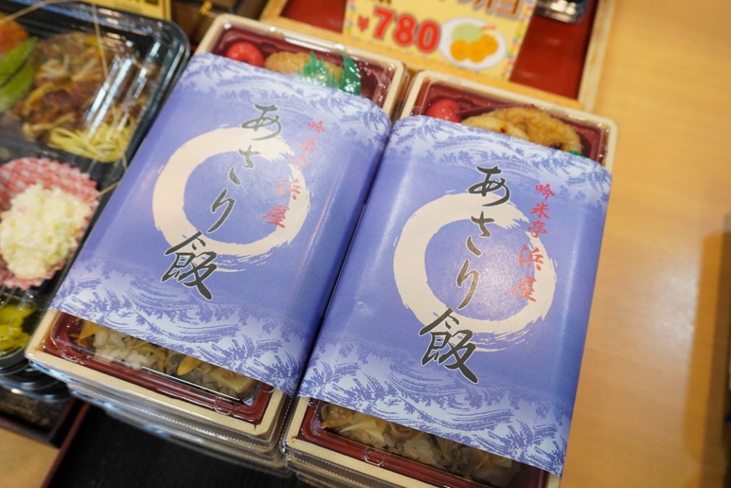 老舗米穀店が守る木更津のソウルフード！吟米亭浜屋の「バーベキュー弁当」