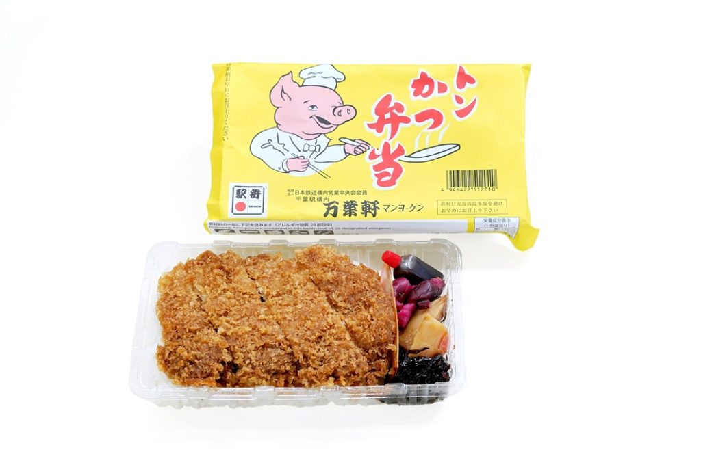 今年で発売60年、節目にリニューアルも！マンヨーケン（万葉軒）の「菜の花弁当」