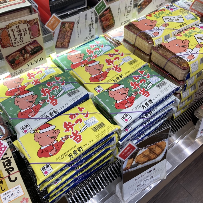 今年で発売60年、節目にリニューアルも！マンヨーケン（万葉軒）の「菜の花弁当」