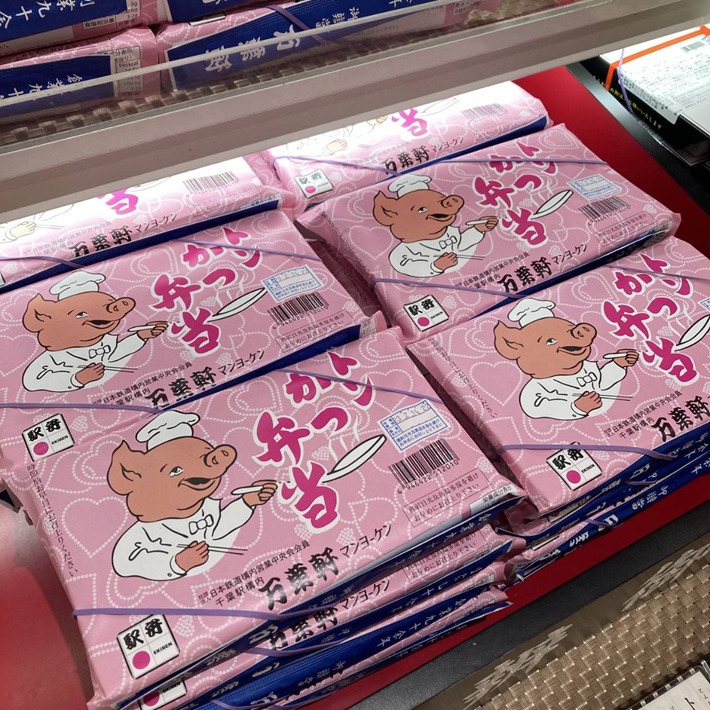 今年で発売60年、節目にリニューアルも！マンヨーケン（万葉軒）の「菜の花弁当」