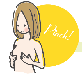 チェックの方法