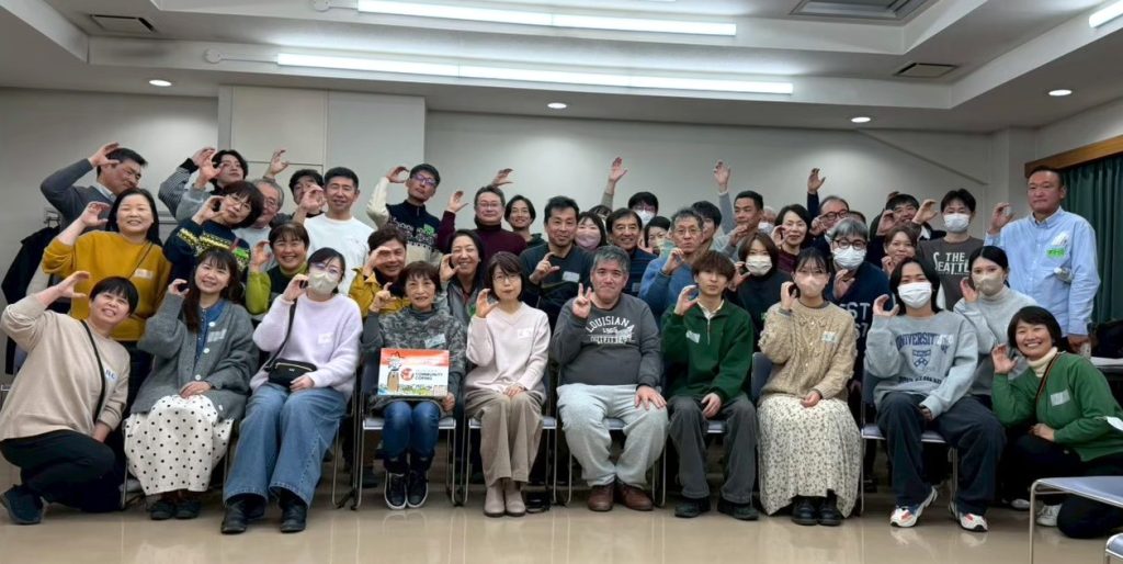 コミュニティコーピング 参加者の皆さん