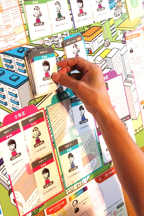 ゲームで社会課題を解決！　コミュニティコーピング