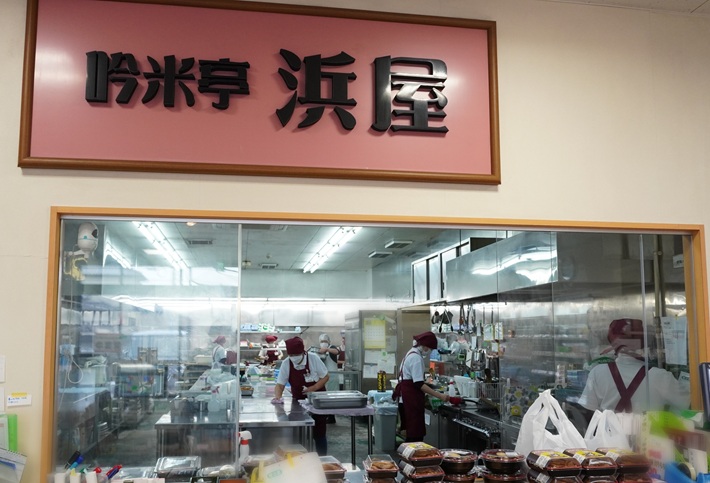 老舗米穀店が守る木更津のソウルフード！吟米亭浜屋の「バーベキュー弁当」