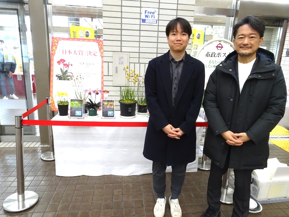 世界らん展2026 ー花と緑の祭典ー　船橋市ゆかりの尾木克行さんが日本一に輝く