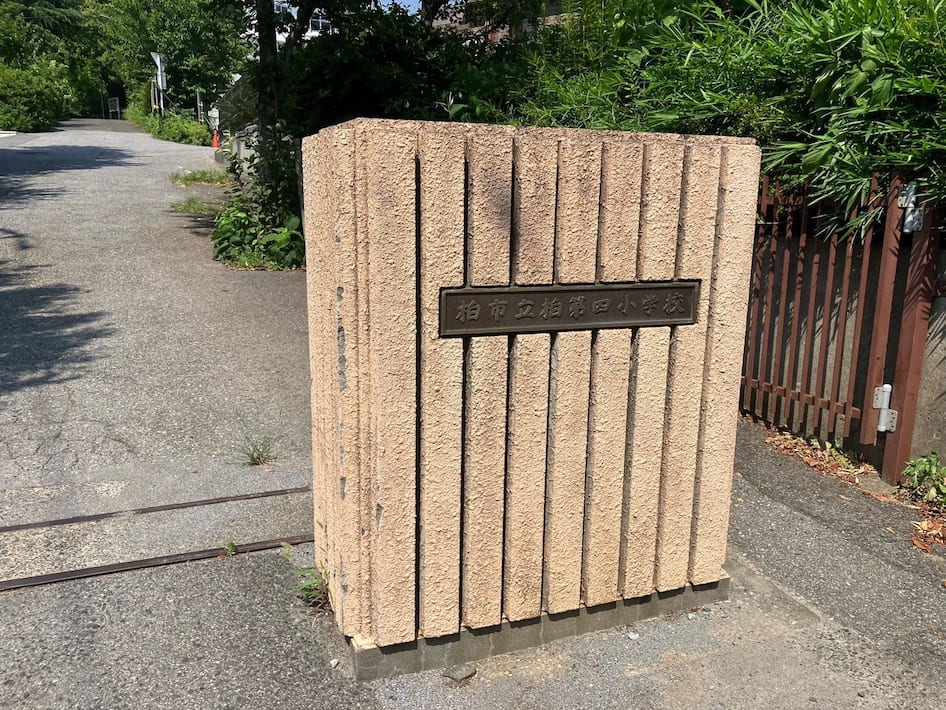 柏市立柏第四小学校で児童と一緒に遊具を塗り替え　NPO法人塗魂ペインターズ