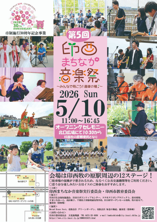 公式ポスター