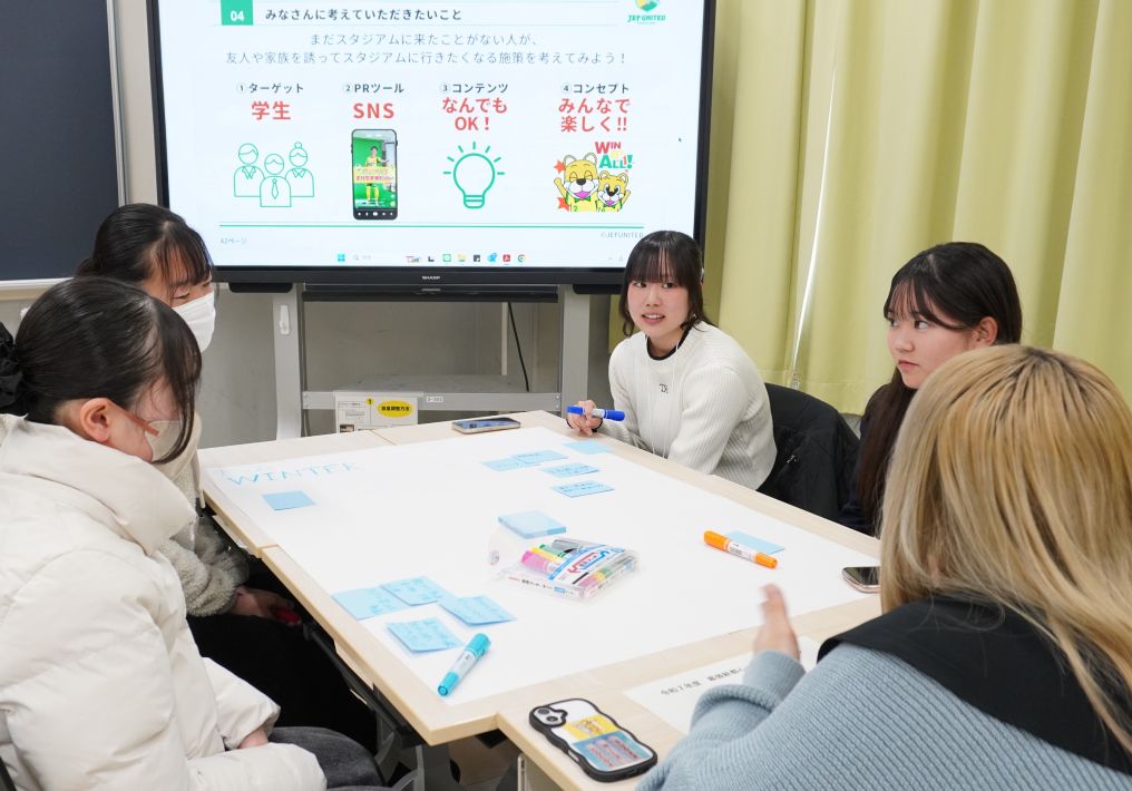 幕張新都心ビジネススクール まだ観戦したことがない人が友人を誘ってスタジアムに行きたくなる施策を考える