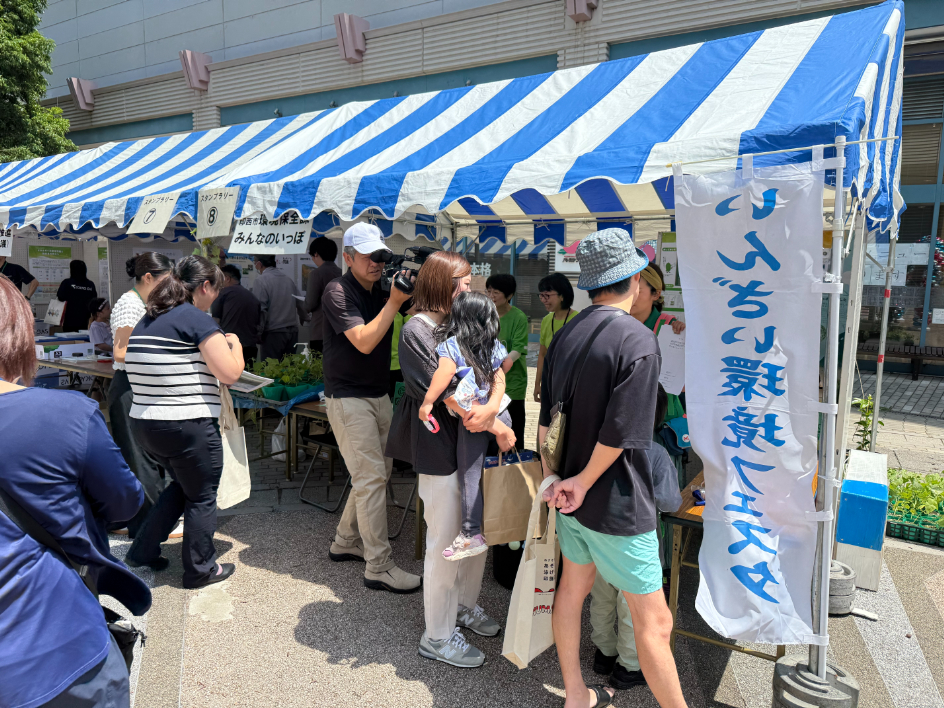 スタンプラリーやクイズで景品も