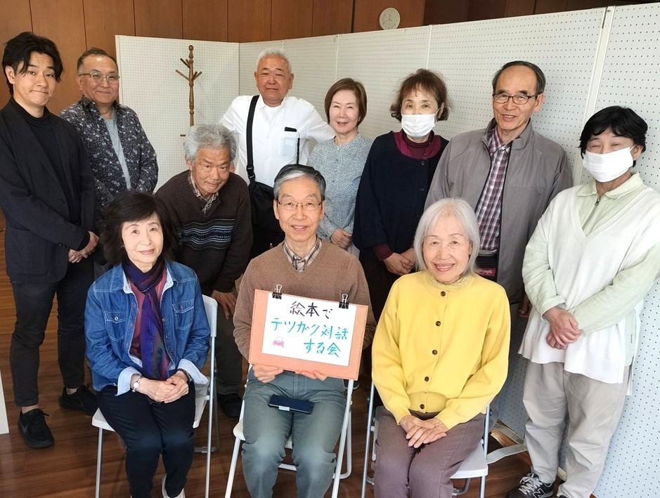 4月の参加者で記念撮影