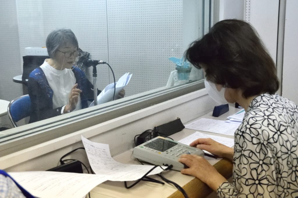 丁寧に読み上げていく