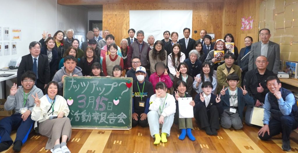 ナッツアップ？　報告会終了後、笑顔で集合写真！