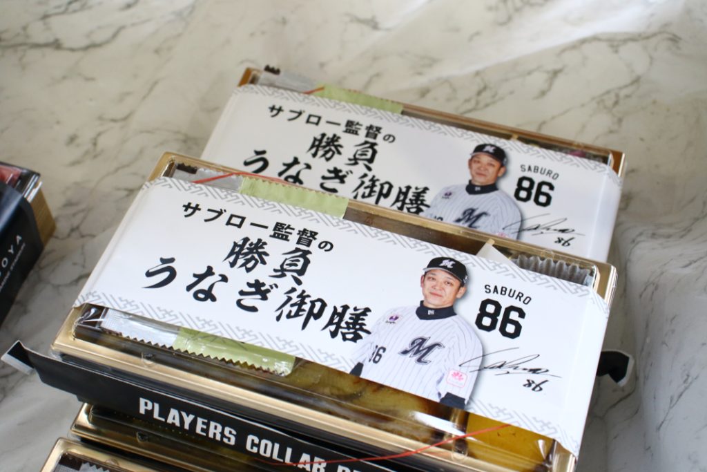 監督や選手にちなんだ勝負メシも！お気に入りを見つけよう