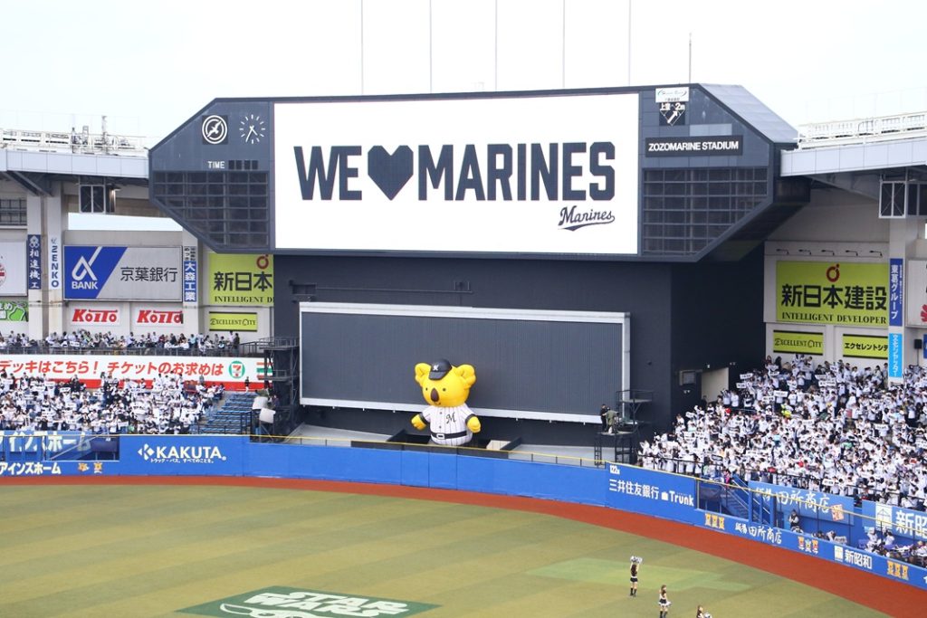 7回にはラッキー7演出が！球団歌『WE LOVE MARINES』で盛り上がろう