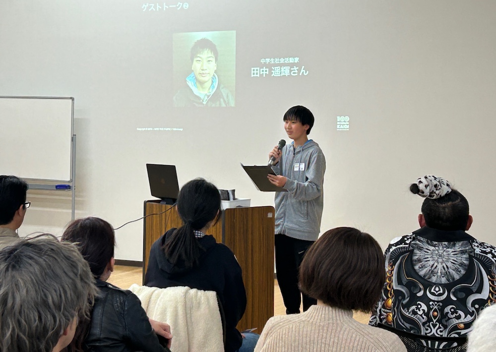 地域をつないだ7年、いよいよ完結　鎌ケ谷100人カイギ