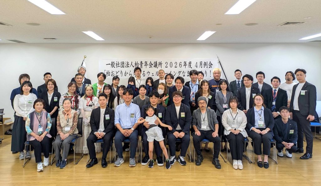 柏のウェルビーングを育む　柏おどりで日本記録に挑戦？！