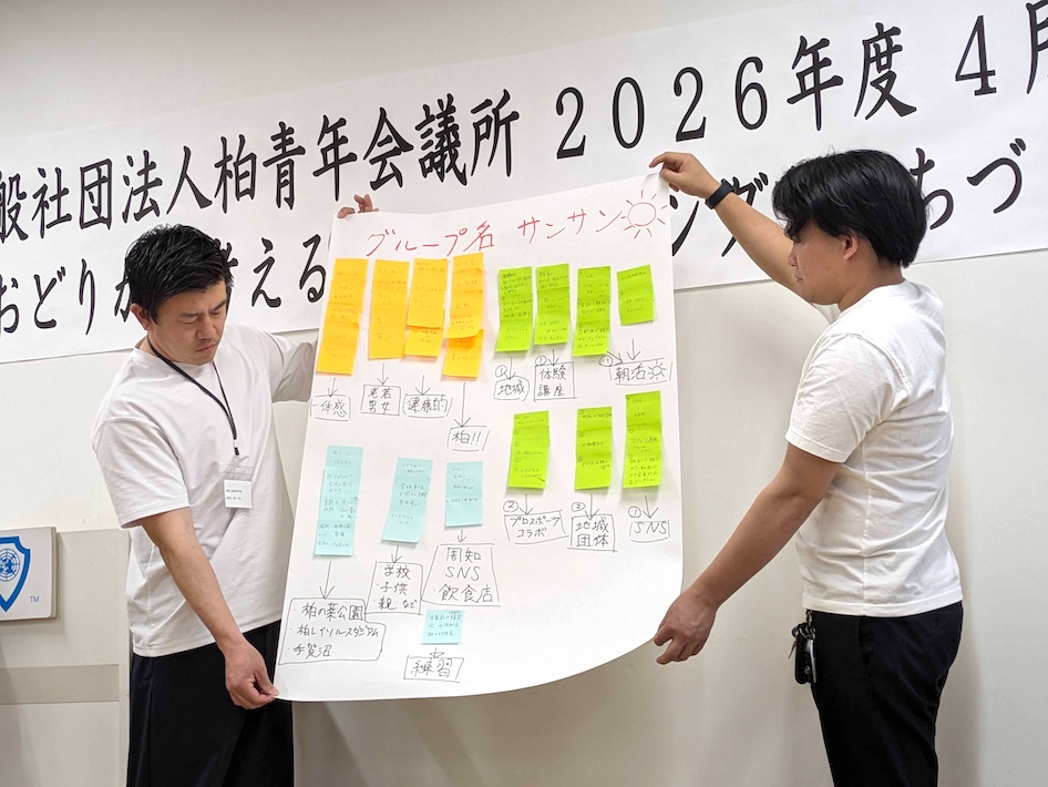 柏のウェルビーングを育む　柏おどりで日本記録に挑戦？！
