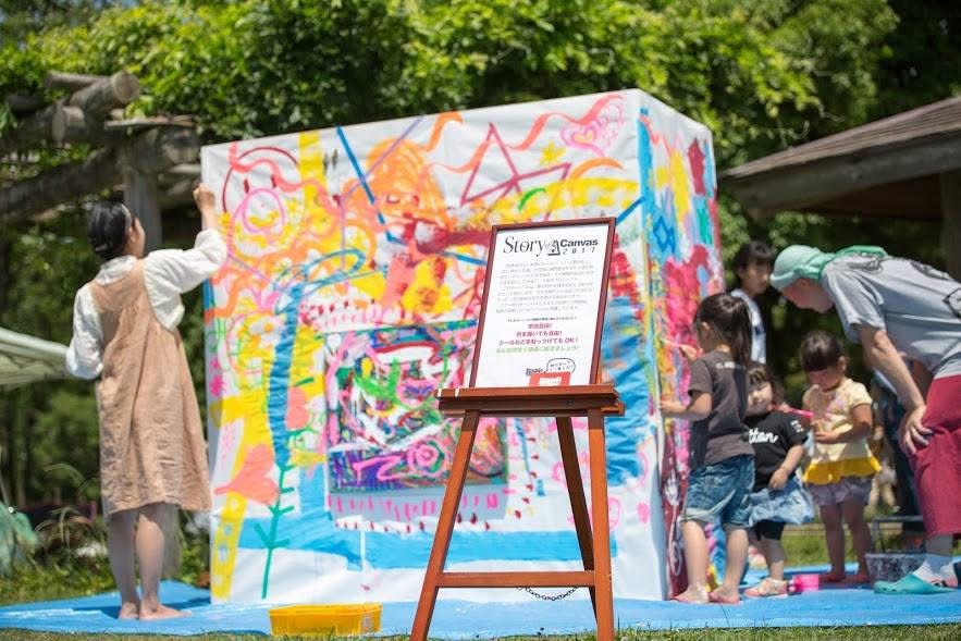 みんなが主役の地域の文化祭　千葉市緑区・昭和の森で「土気ROCK祭」開催