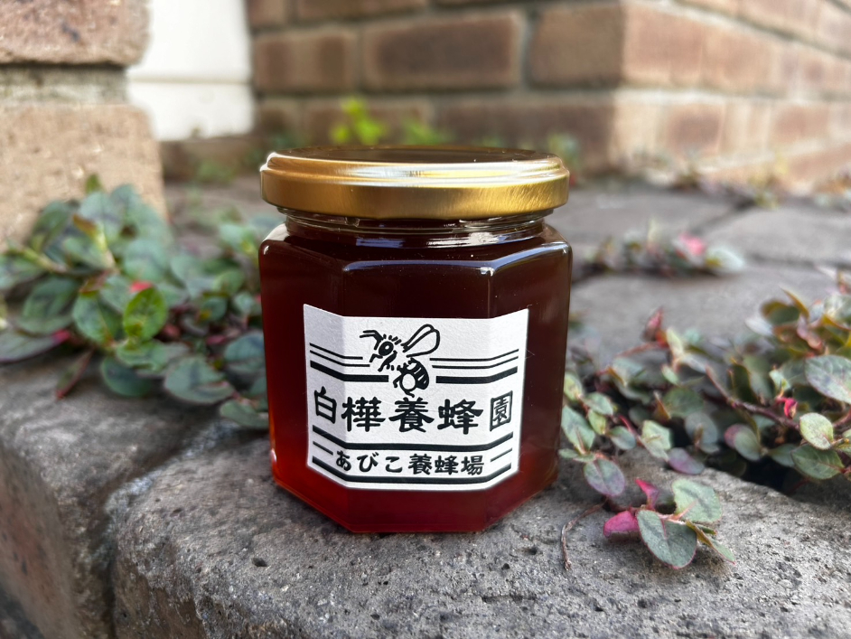 我孫子で採蜜された白樺養蜂園のハチミツ。今後は園内自販機も設置予定だそう