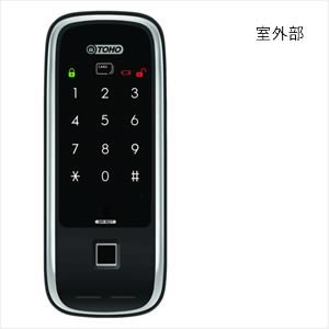 【スマートロック】鍵の閉め忘れを防止