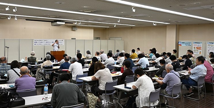 発足30年「あびこ女性会議」　昨年の講演会の様子