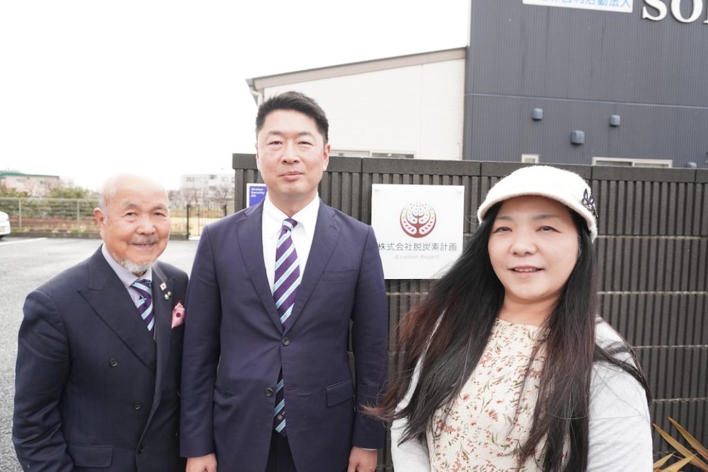 資源を巡らせCO2排出を減らし 環境保全と経済活動を共に回す 株式会社 脱炭素計画(千葉市若葉区)