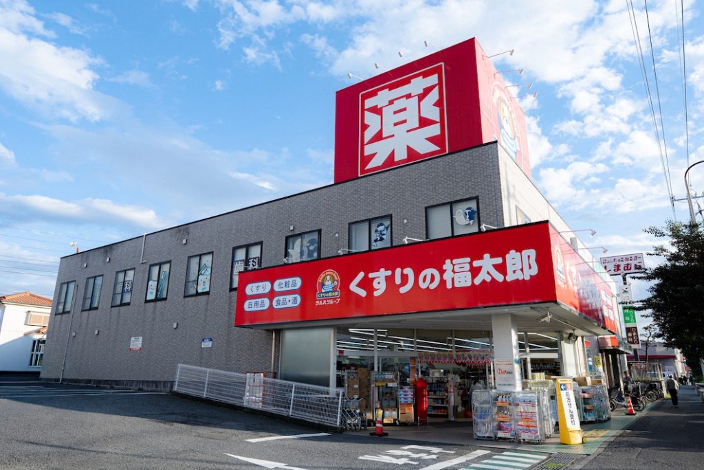 気になる！ジモト企業　「近くにあって良かった」と思われる存在にSmile every day!　株式会社くすりの福太郎