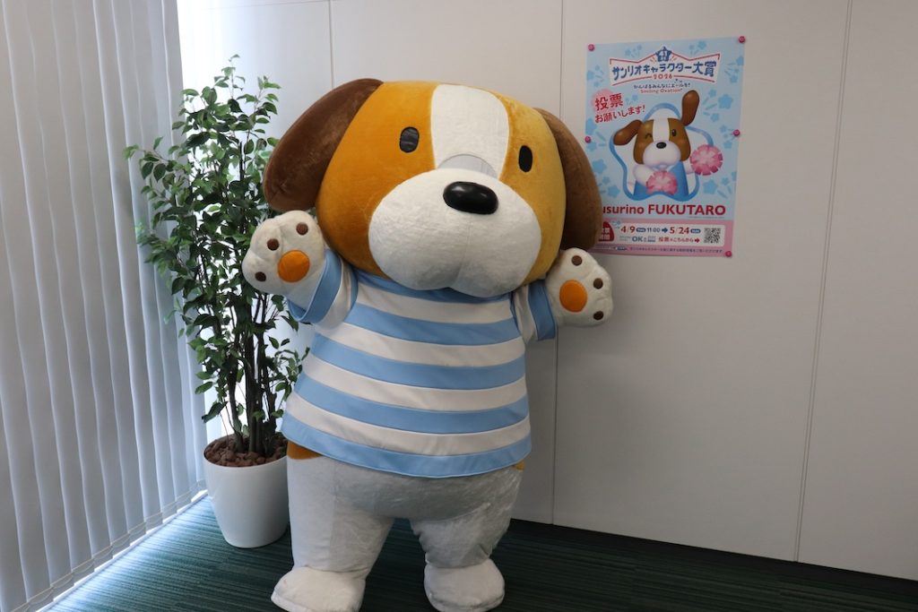 気になる！ジモト企業　「近くにあって良かった」と思われる存在にSmile every day!　株式会社くすりの福太郎