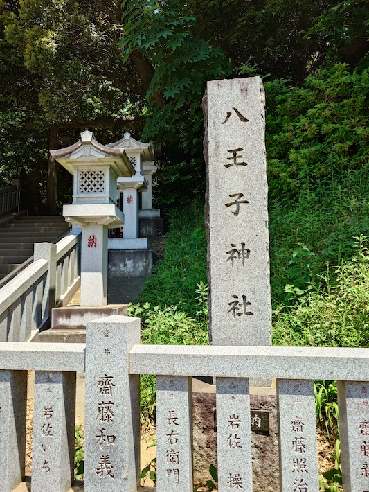 伊勢神宮の内宮と外宮の祭神を一度に拝める　日本神話のスーパースターが集まる八王子神社