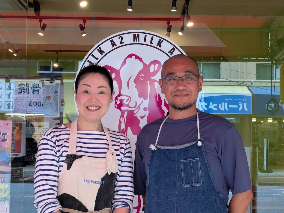 郷土の恵みを再発見！ 学ぶ。味わう。八千代のミルク探訪
