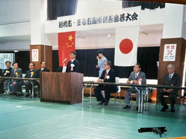 囲碁で青少年育成と国際交流40数年　山下功さんに日本棋院「大倉喜七郎賞」