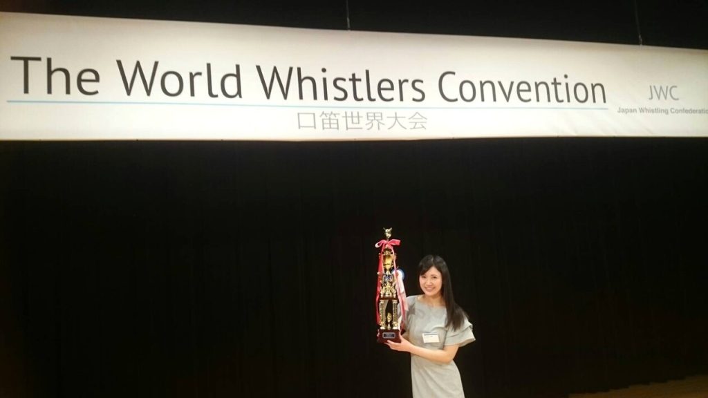 世界口笛大会2018受賞時の様子