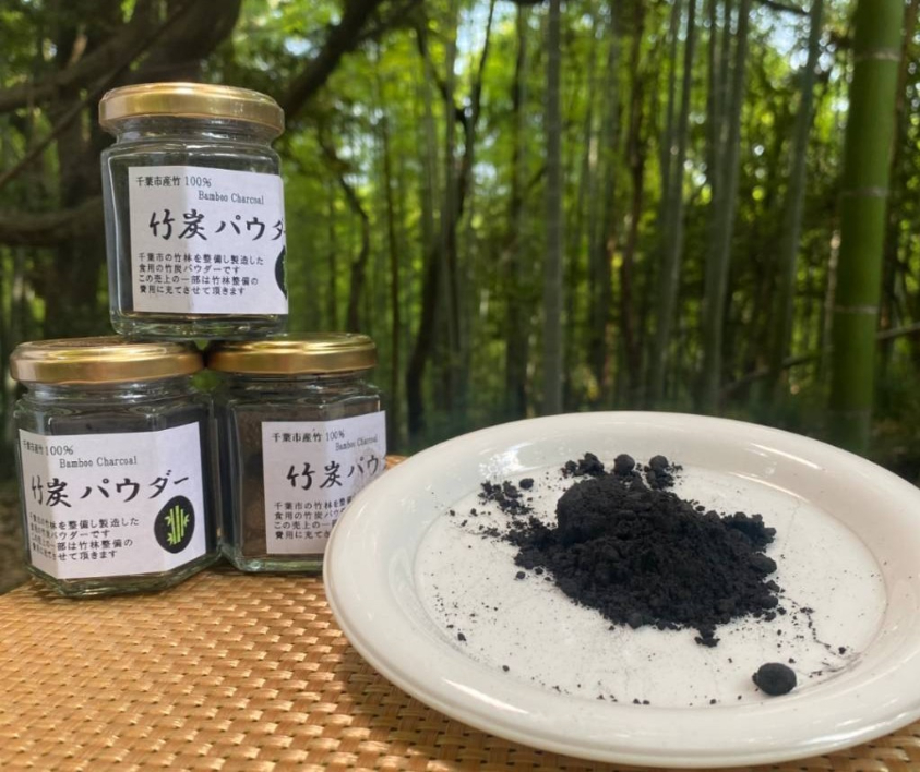 食用の竹炭パウダー