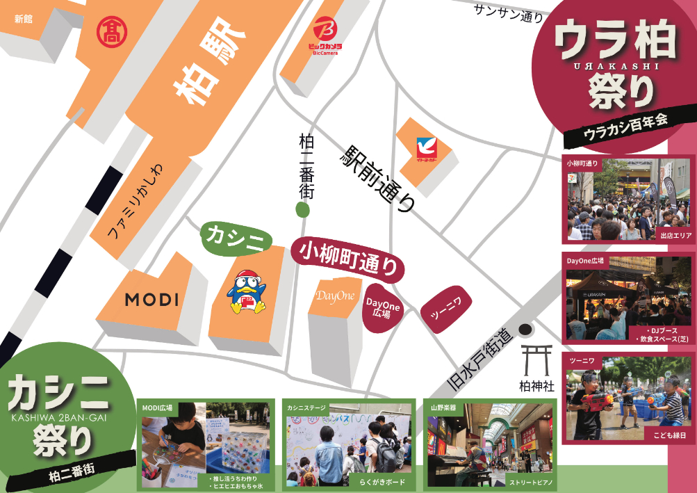 会場案内図