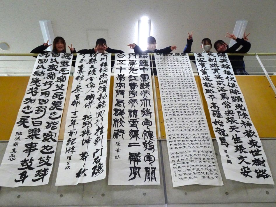 中央学院高等学校　書道部　自慢の作品を持ってポーズ