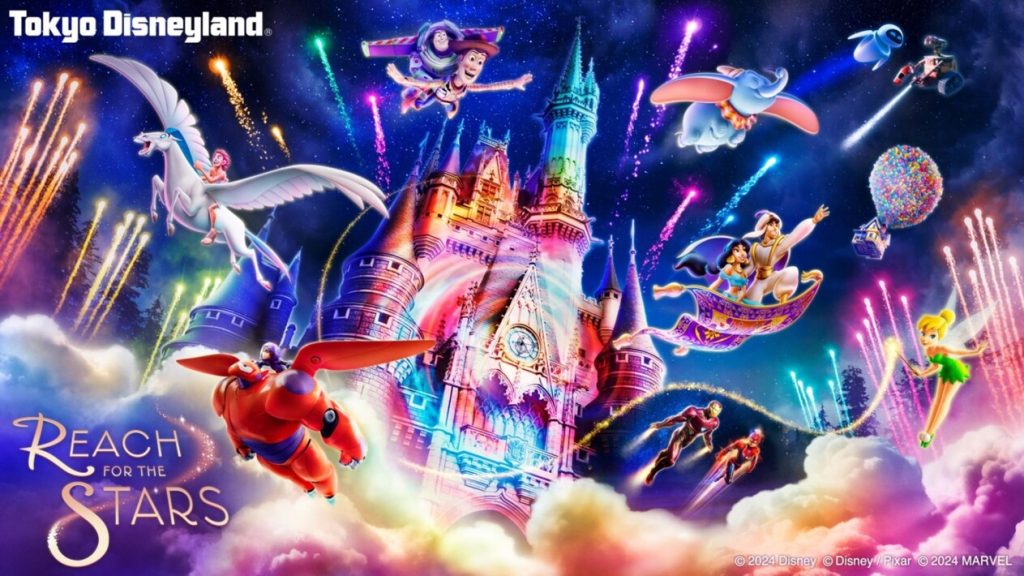 東京ディズニーリゾート(R) の夏 Reach for the stars