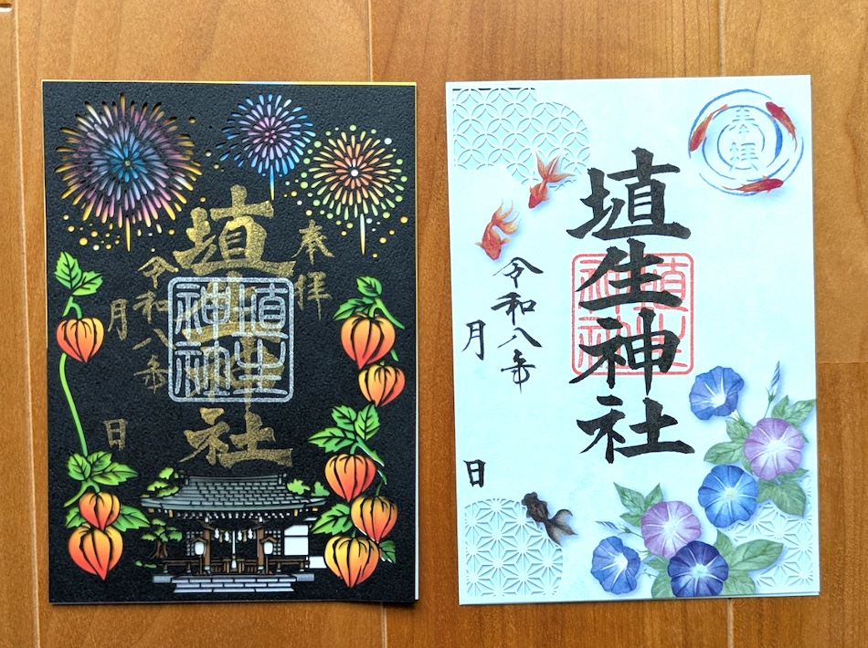 魅力的な御朱印や「芽の輪くぐり」も　第21回 埴生神社の朝顔ほおづき市